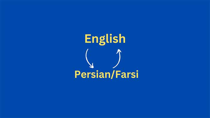 16 مهم ترین مهارت ترجمه انگلیسی (اصول ترجمه انگلیسی به فارسی)